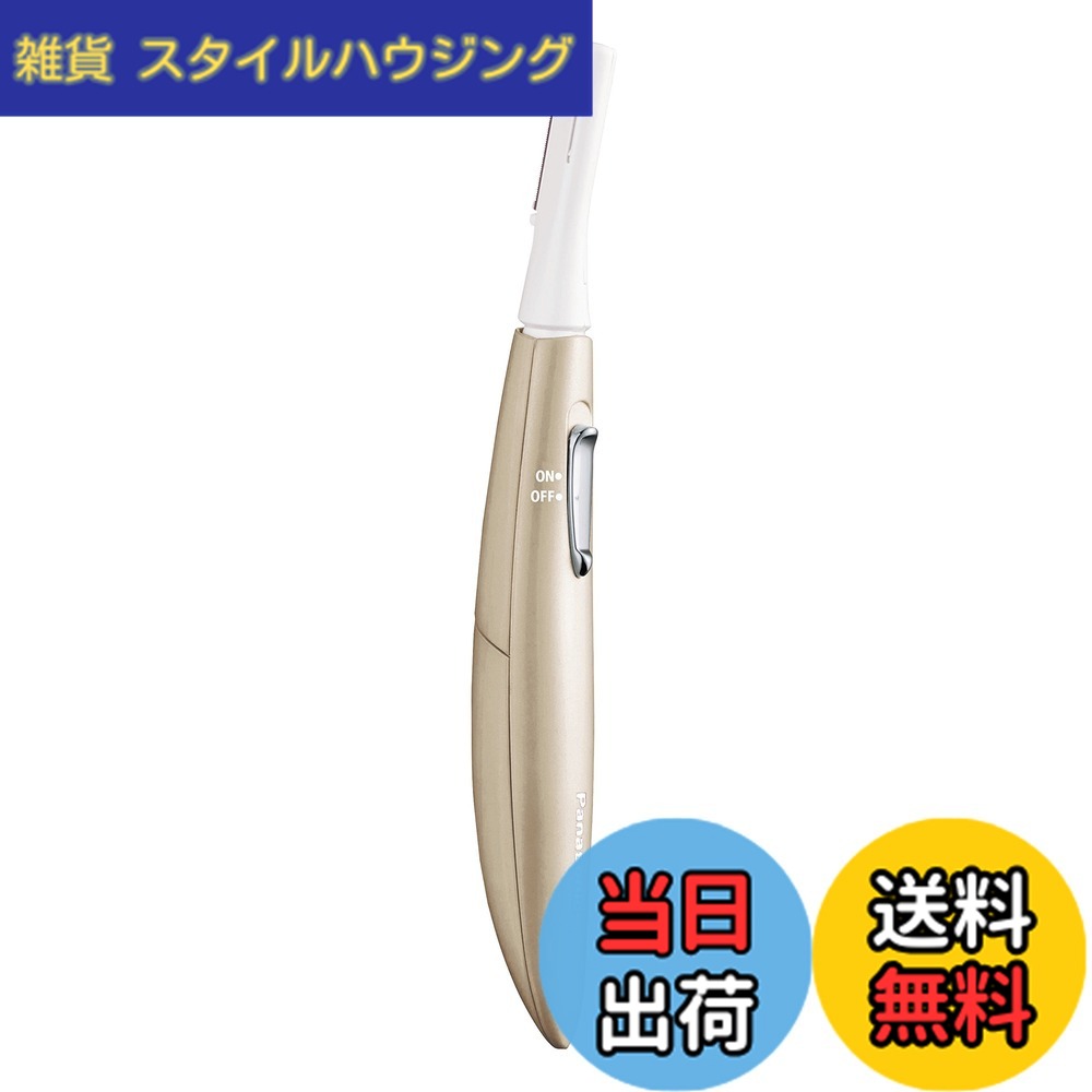 【貨物輸送無料】パナソニック 人間の顔電気カミソリ フェリエ ウブ毛 ゴールド ES-WF51-N