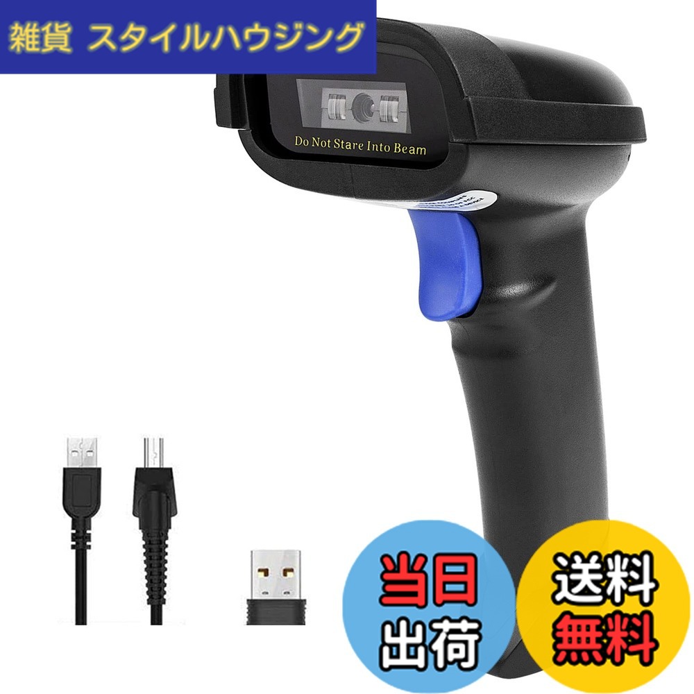 【送料無料】NETUM Bluetoothバーコードスキャナー 2.4Gワイヤレス&Bluetooth機能&有線接続対応 スマートフォン/タブレット/PC/CCDバーコードリーダー Windows/Mac/Android/iOS対応