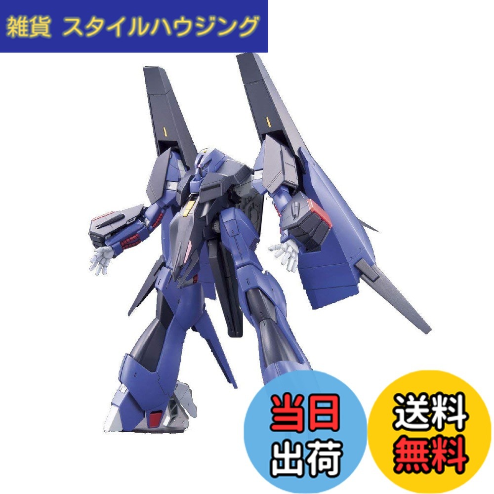 【送料無料】HGUC 機動戦士Zガンダム PMX-000 メッサーラ 1/144スケール 色分け済みプラモデル