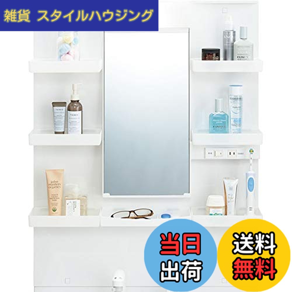【送料無料】LIXIL 洗面化粧台 PVシリーズ 間口600mm ミラーキャビネット(1面鏡)|雑貨 スタイルハウジング