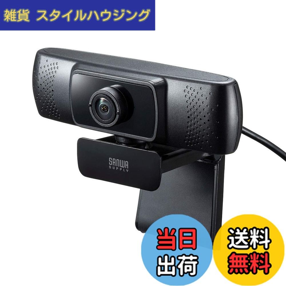 【貨物輸送無料】サンワサプライ 話し合い用広広とした水晶体WEB写真機 USB繋ぎ合わせる 150°超広角 マイクロホン内蔵 Skype相応う 黒いこと CMS-V43BK