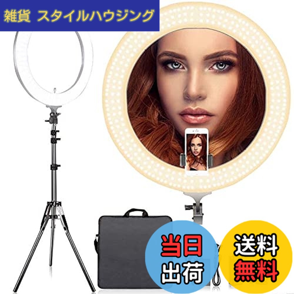 【貨物輸送無料】Arisen 輪っか点火装置 差しわたし48糎/18in LED輪っか点火装置 写真機活動写真映像媒体用点火装置一揃いの道具 80W 2700K-5500K二色無座標軸合わせる 480個の高明快さSMD LED 2M点火装置照明ランプ、Youtube、自撮り映画化、生放送、かざり付ける、かっこ良い電話機や一眼二眼レフ写真機などに使う