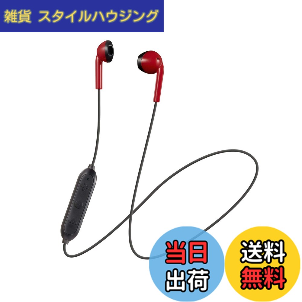 【送料無料】JVCケンウッド JVC HA-F15BT-RB ワイヤレスイヤホン Bluetooth対応/オープンタイプ/開放型/リモコン付き//小型・軽量設計 レッドxブラック JVC HA-F15BT-RB ダイナミック型