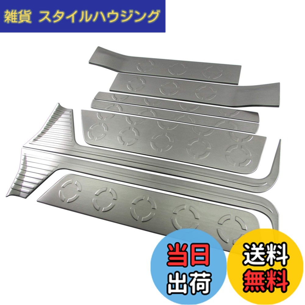 【送料無料】BRIGHTZ デリカD：5 CV ステンレスエントランスモール 【 ENT－MOL－091 】 スカッフプレート キッキング ドアシル ステップ CV1W CV2W CV4W CV5W CV1 CV2 CV4 CV5 V1 V2 V3 V4 V5 1 2 3 4 5 デリカ D:5 D5 デリカD5 33339