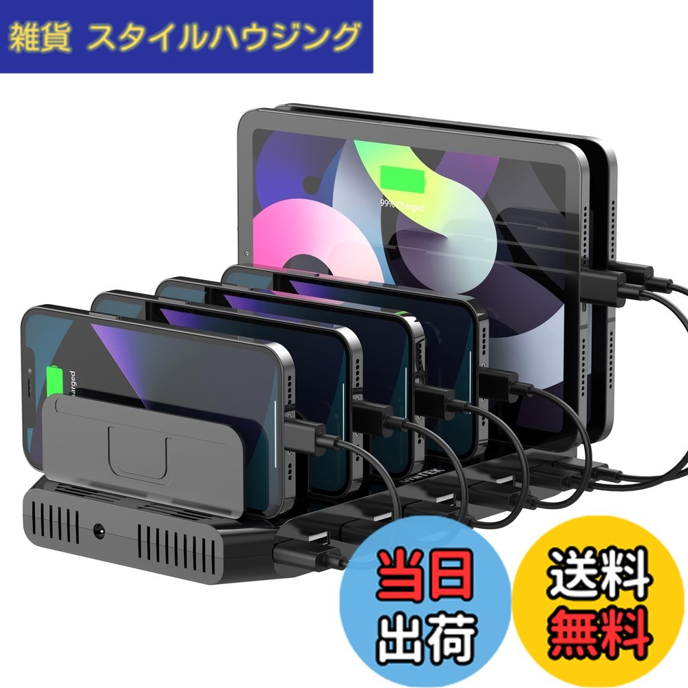 【貨物輸送無料】Unitek 2024ワット数 USB申し受けるステイション 10界面 QC3.0 卓上申し受ける照明ランプ PSE公許済 10台一斉に 1.5A/2.4A かっこ良い集積回路積み上げる 複数形台相応う Android/iPhone/iPad/kindle/経口避妊薬/PSP 分け取り板 あき場所合わせる能力のある 納める助けになる 卓上 黒いこと