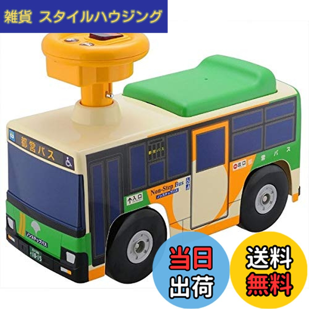【貨物輸送無料】トイコー(Toyco) 乗用 都営二階建てバス