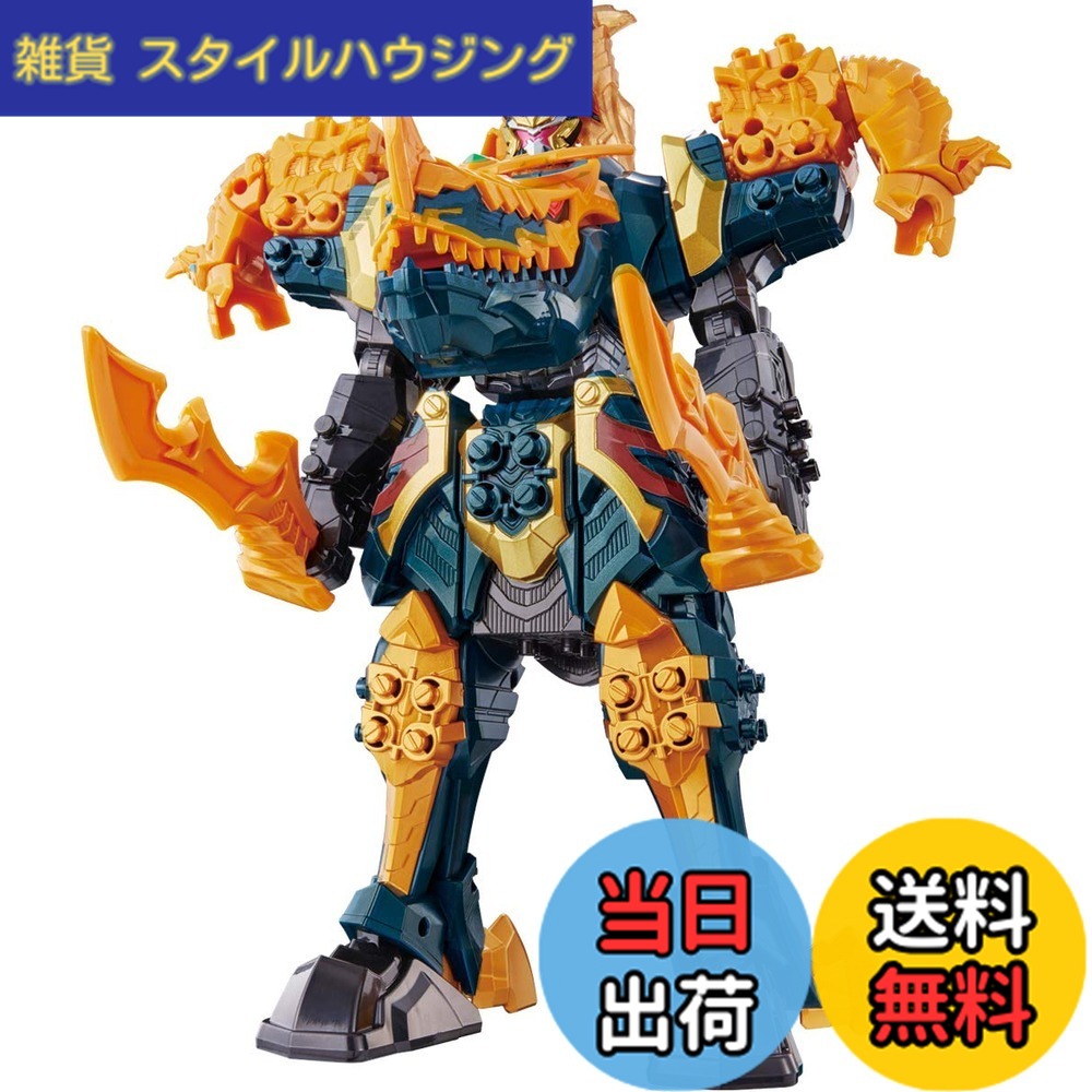 【送料無料】騎士竜戦隊リュウソウジャー 騎士竜シリーズEX 竜装合体 DXキシリュウジン