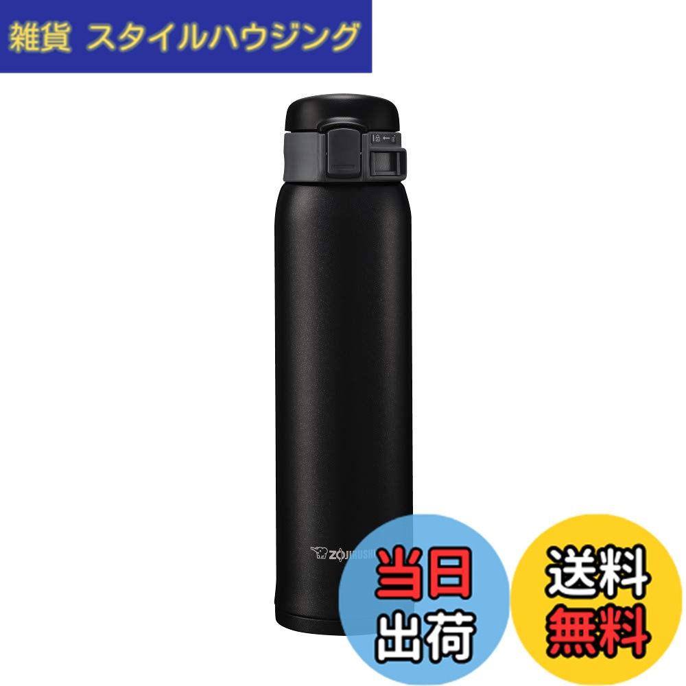 【送料無料】象印マホービン(ZOJIRUSHI) 水筒 ステンレス マグ ボトル 直飲み 軽量 保冷 保温 ワンタッチ オープン タイプ 600ml マット ブラック SM-SE60-BZ