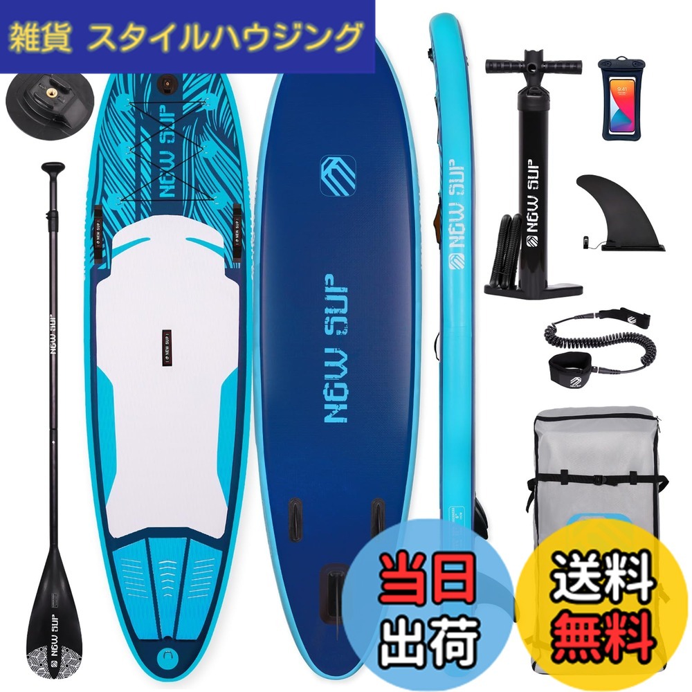 【送料無料】SUPボード サップボードインフレータブル パドルボード Seaplusサーフボード 長320cm 幅81cm 厚15cm L-DQ (orange)