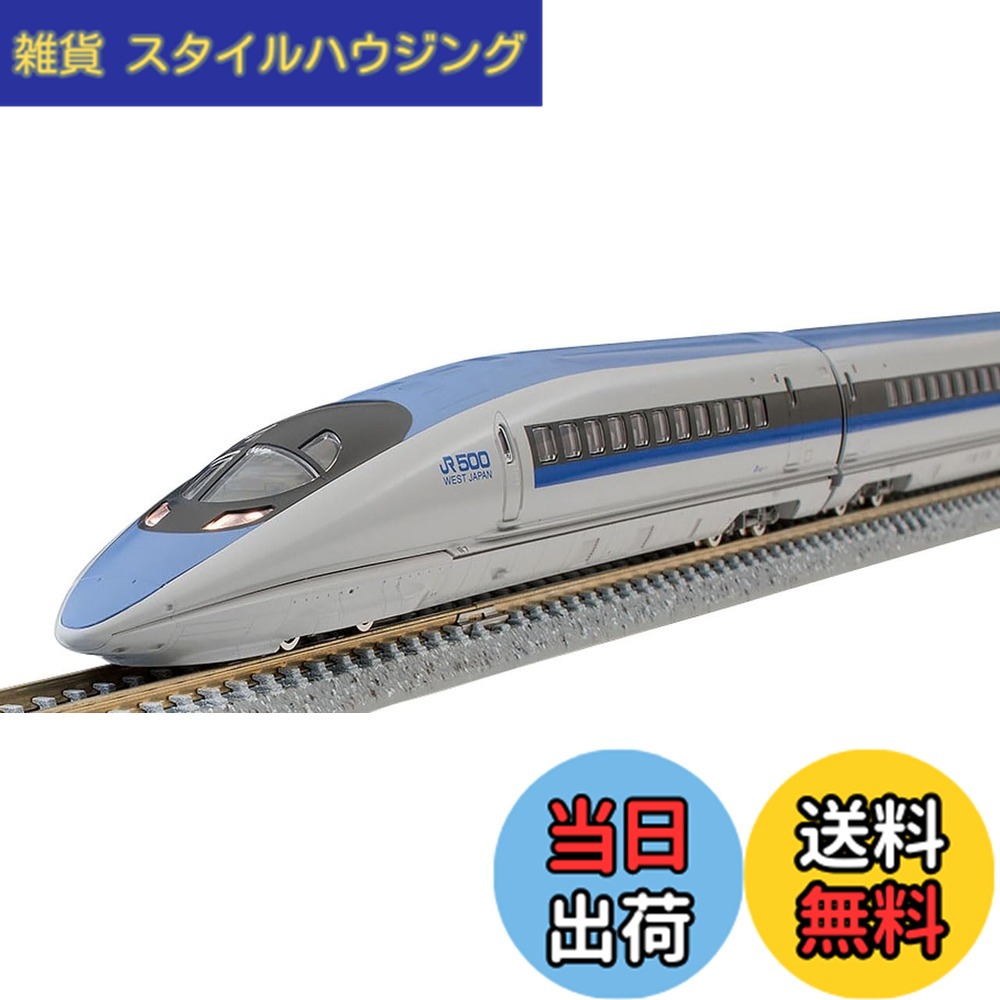 楽天市場】【送料無料】TOMIX Nゲージ DE10 1000 鉄道模型 ディーゼル