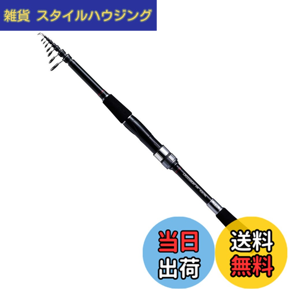 【送料無料】ダイワ(DAIWA) 振り出しルアーロッド CROSSBEAT SW 836TML 釣り竿