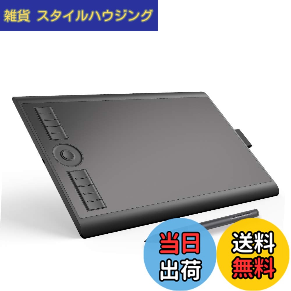 【貨物輸送無料】GAOMON 書き込みため桶 M10K PRO タッチホイール付き添い人 板ため桶 偏った考えさがし当てる相応う 申し受ける不必要書き込み 10個ショートカット足懸かり付き添い人 おペンキ屋/小間絵/青写真/オンライン仕立て上げる Windows/mac/Android相応う 10 x 6in 書き込み経口避妊薬