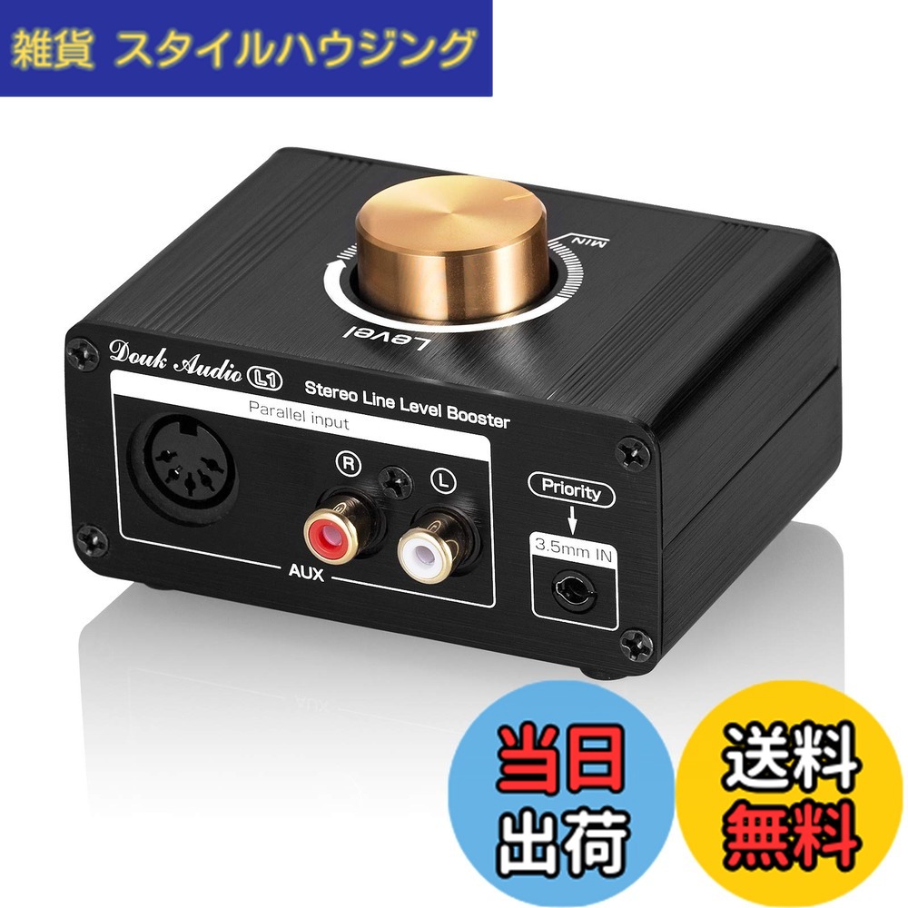 【送料無料】Douk Audio L1 ミニ ステレオラインレベルブースターアンプ オーディオプリアンプ 20dBゲイン+ボリュームコントロール