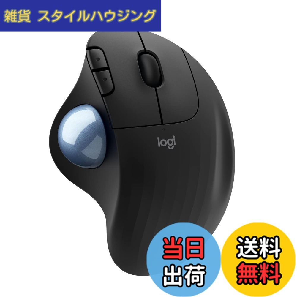 【送料無料】ロジクール ワイヤレスマウス トラックボール 無線 M575S Bluetooth Unifying 5ボタン トラックボールマウス ワイヤレス マウス windows mac iPad Chrome 電池寿命最大24ケ月 M575 ブラック 国内正規品