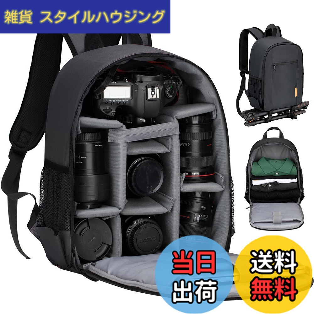【送料無料】[TARION] カメラバッグ リュック12L 超軽量 ハードシェル構造 13インチPC収納&三脚収納 レインカバー付き 撮影用バックパック TBS