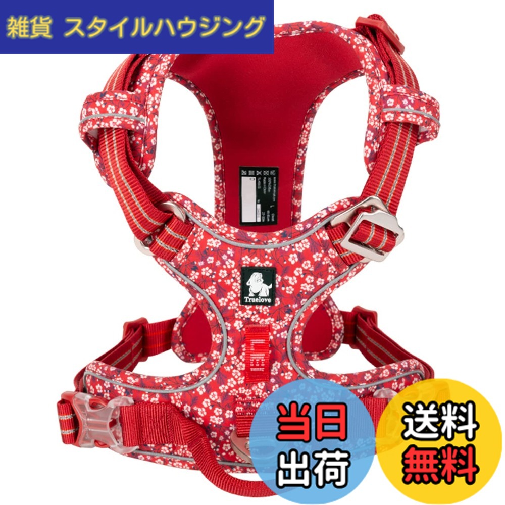 【送料無料】cocomall 2020新型 犬用ハーネス 犬用胴輪 ドッグ ペット用品 ハーネス 3M反射材料 訓練 ナイロン製 小型犬、中型犬、大型犬に向け 通気性 調節可能 (S, Poppy Red)