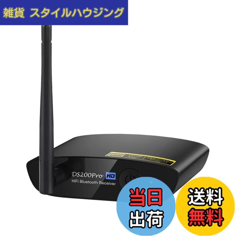【送料無料】1Mii Bluetooth DAC HiFi LDAC Bluetooth レシーバー ブルートゥース オーディオ 受信機 DAコンバーター 5.3 RCA/AUX 3.5mm/光出力 LDAC/aptX HD/APTX LL/AAC対応、スピーカー/サウンドバー/車載 接続、携帯電話/タブレット/PC のHIFI 音楽 を ハイレゾ ワイ