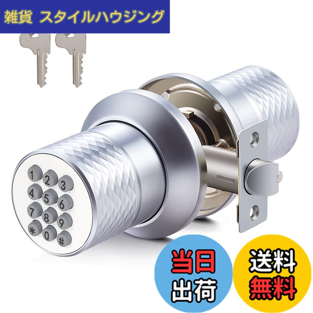 【送料無料】uyoyous スマートロック 電子キーパッド付き デジタルドアノブ 暗号化機能 自動ロック バックアップメカニカルキー USB緊急充電 簡単取り付け デジタルドアロック｜雑貨　スタイルハウジング