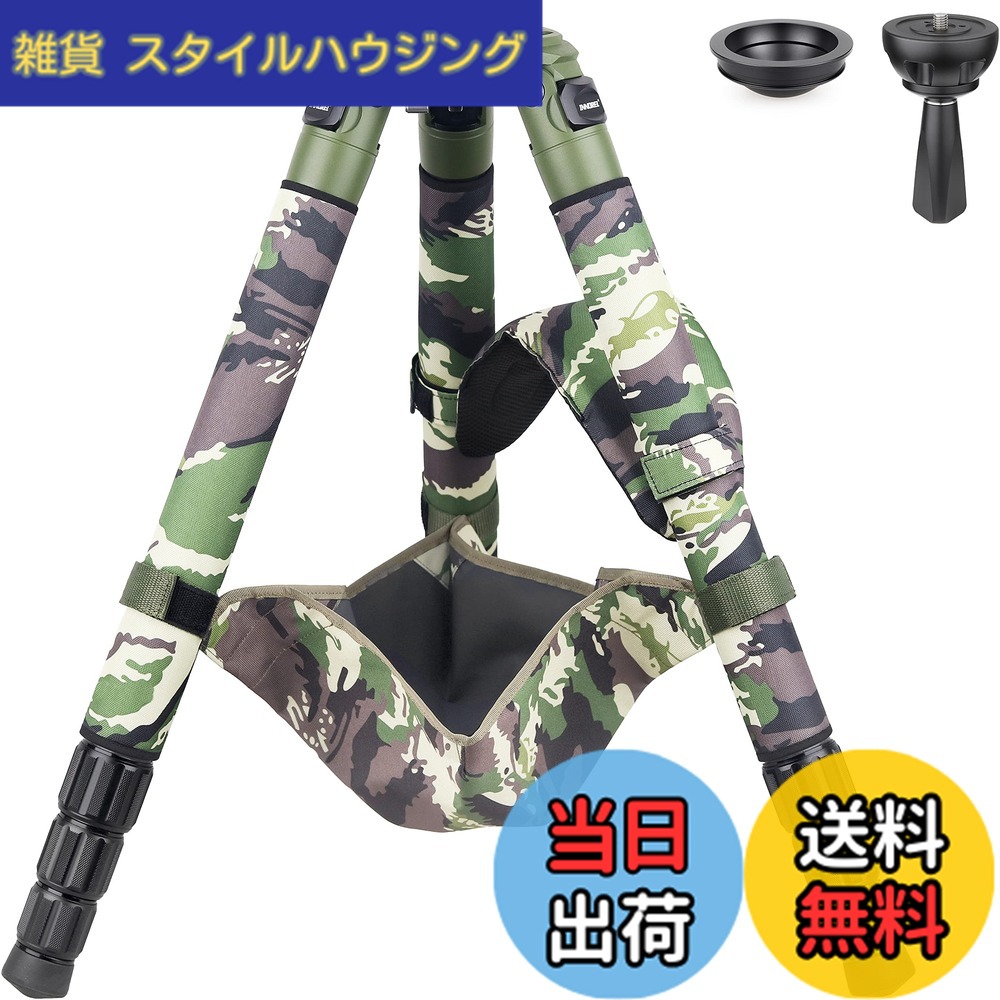 【送料無料】INNOREL RT90CG カメラ用三脚 カーボンファイバー プロ三脚 緑迷彩 超大型三脚スタンド 耐荷重40KG 四段伸縮 10-200MM 40/36/32.5/29MMパイプ径 75MMボールアダプター レッグウォーマー付き 鳥観・野外・動物・星空・雪山 トラベル/俯瞰/運動会/ビデオ撮影/