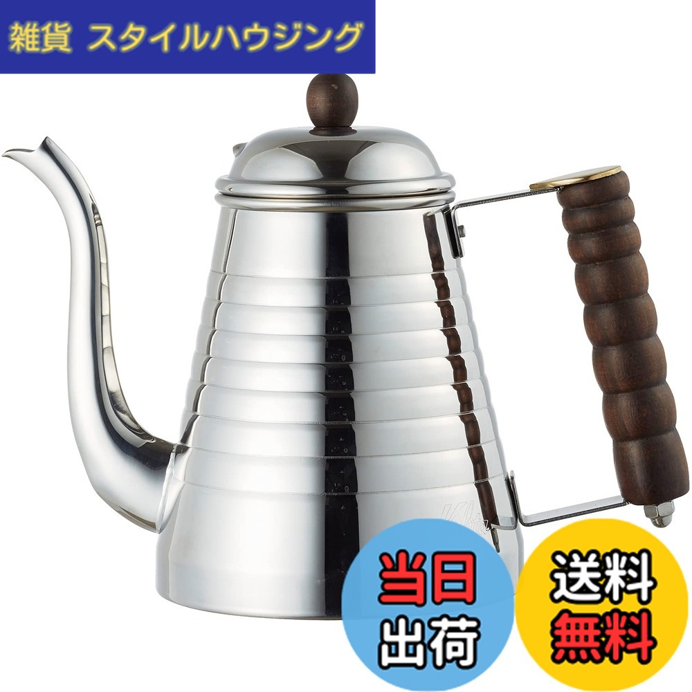 【貨物輸送無料】カリタ Kalita コーヒーポット 1000ml IH 相応う ステンレス鋼 日本製 SSW湯わかし1000 #52274ドリップポット 湯わかし 湯わかし 珈琲製造会社 ヤカン サーヴァー 麦茶 白湯 レトロ 愛くるしげ オシャレ 今めかしい 難民キャンプ コーヒー アウトドア 茶店 アンティーク 一緒になる