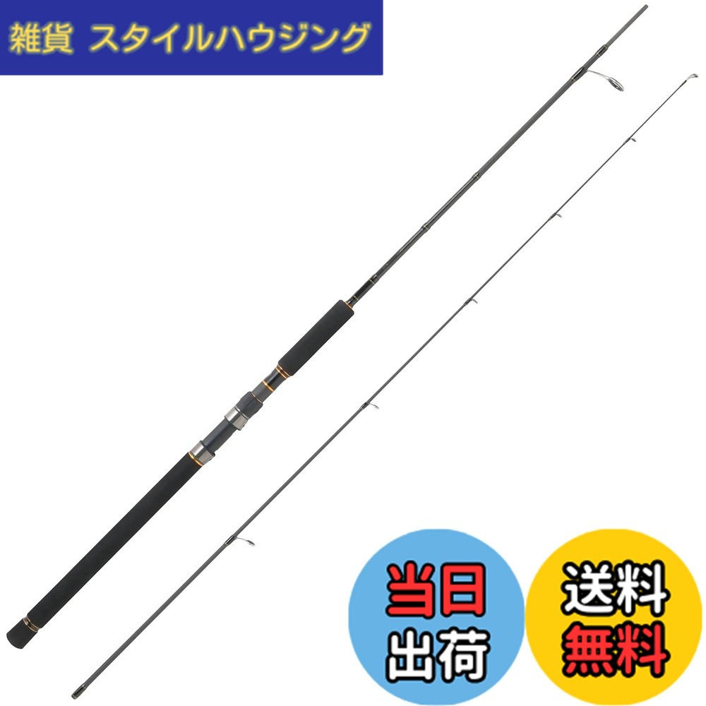 【送料無料】AbuGarcia (アブガルシア) オーシャンフィールド サワラキャスティング OCEANFIELD SAWARACASTING OFWS-702ML 釣竿 オフショアロッド 釣り竿 オフショアキャスティングロッド サワラキャスティングロッド