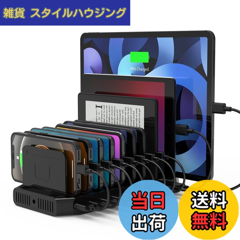 【貨物輸送無料】Unitek 2023 USB申し受けるステイション 10界面 PD18W PD60W 卓上申し受ける照明ランプ 120W PSE公許済 10台一斉に申し受ける 1.5A/2.4A/3A かっこ良い集積回路積み上げる 複数形台相応う Android/iPhone/iPad/kindle/経口避妊薬/PSP 分け取り板 あき場所合わせる能力のある 納める助けになる 卓上 黒