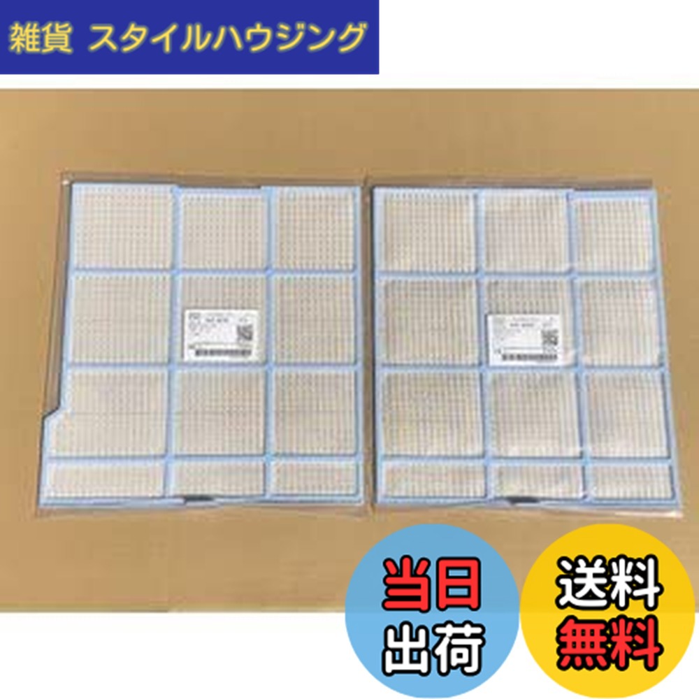 【送料無料】日立 HITACHI エアコン用プレフィルター左右セット（RAS-N28V 222＋RAS-N28V 223）