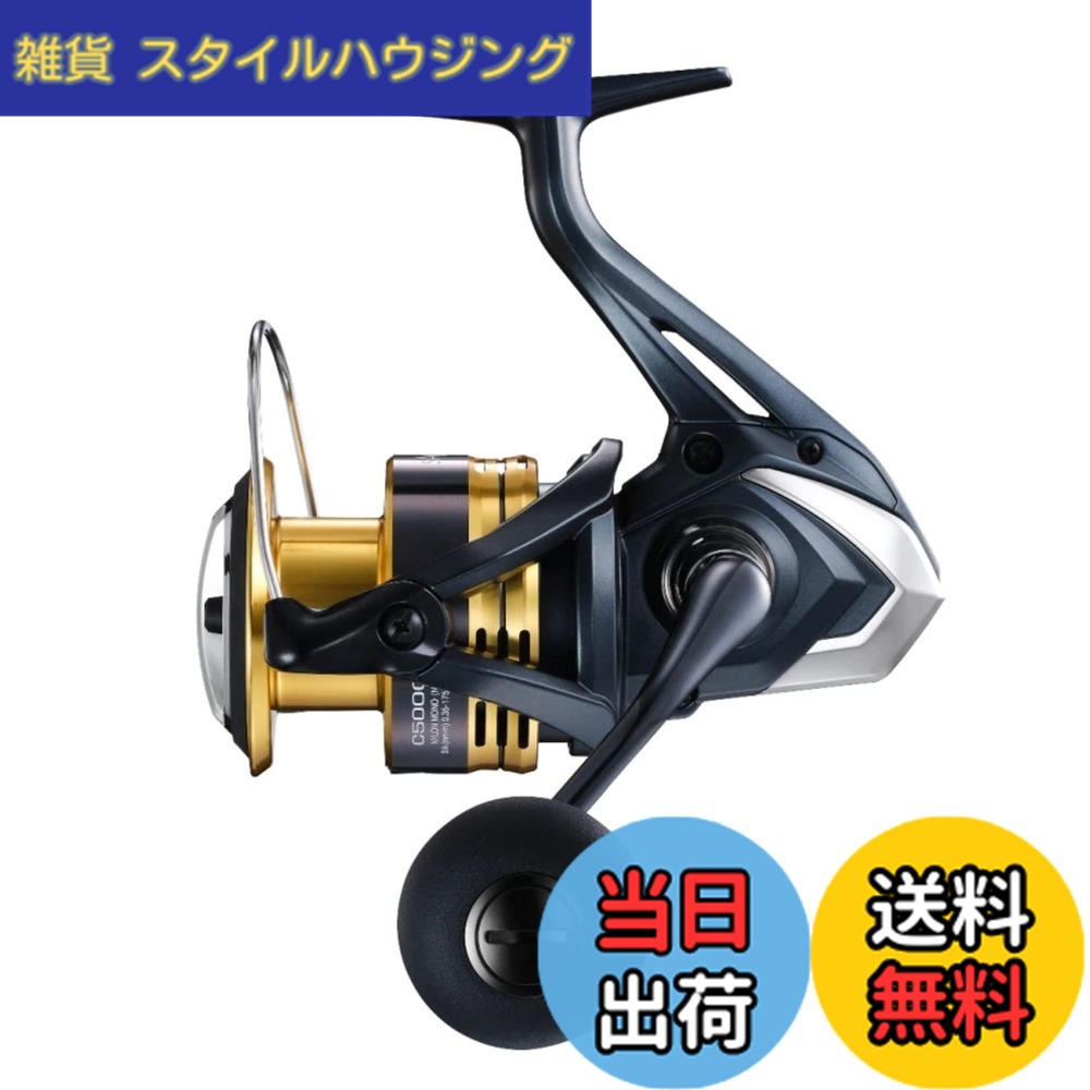 【送料無料】シマノ(SHIMANO) スピニングリール 22 サハラ C5000XG｜雑貨　スタイルハウジング