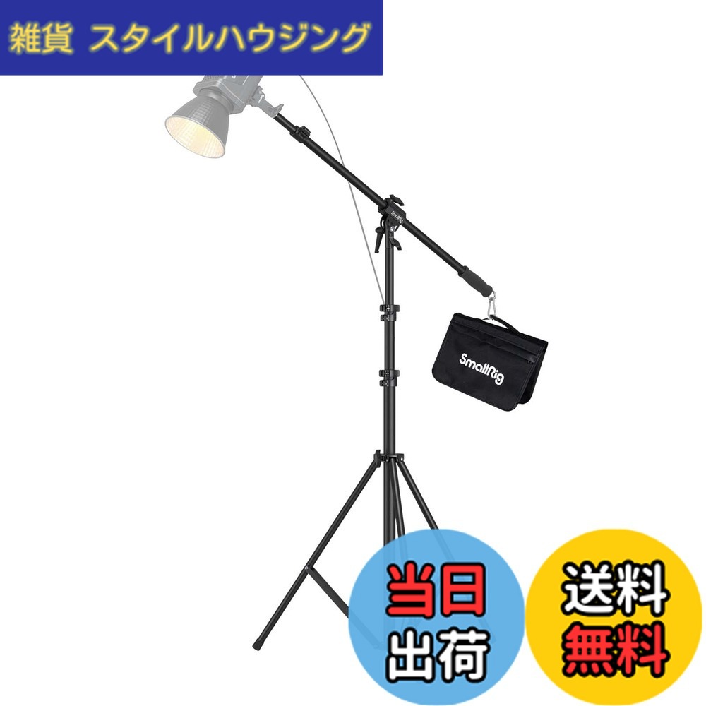 【貨物輸送無料】SmallRig RA-S280A 点火装置照明ランプ 映画化 もっけの幸い手付き添い人 耐荷重5kg 高さ合わせる能力のある（280糎まで）閃光電球 映像媒体点火装置用 ホンブルグ帽ボックス席用 三脚架 3737