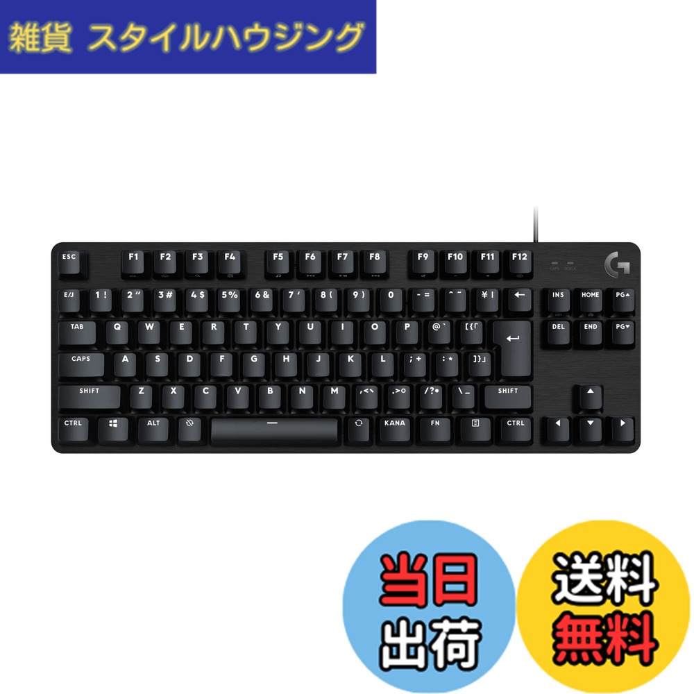 【送料無料】Logicool G ゲーミングキーボード G413TKLSE 有線 テンキーレス タクタイル 確かな打鍵感 日本語配列 高耐久性 PTB キーキャップ ゲーミング キーボード メカニカルキーボード G413 PC window mac Chrome 国内正規品 【 ファイナルファンタジー XIV 推奨モデ