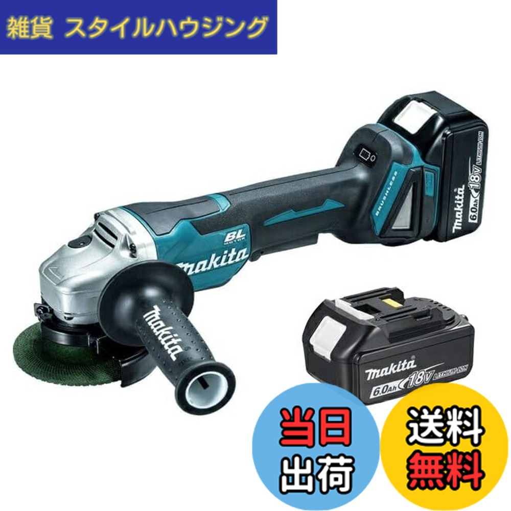 【貨物輸送無料】マキタ(Makita) １００粍申し受ける式ディスクグラインダ 18V6Ah バッテリ2本・申し受ける器・入れもの付 GA408DRGX
