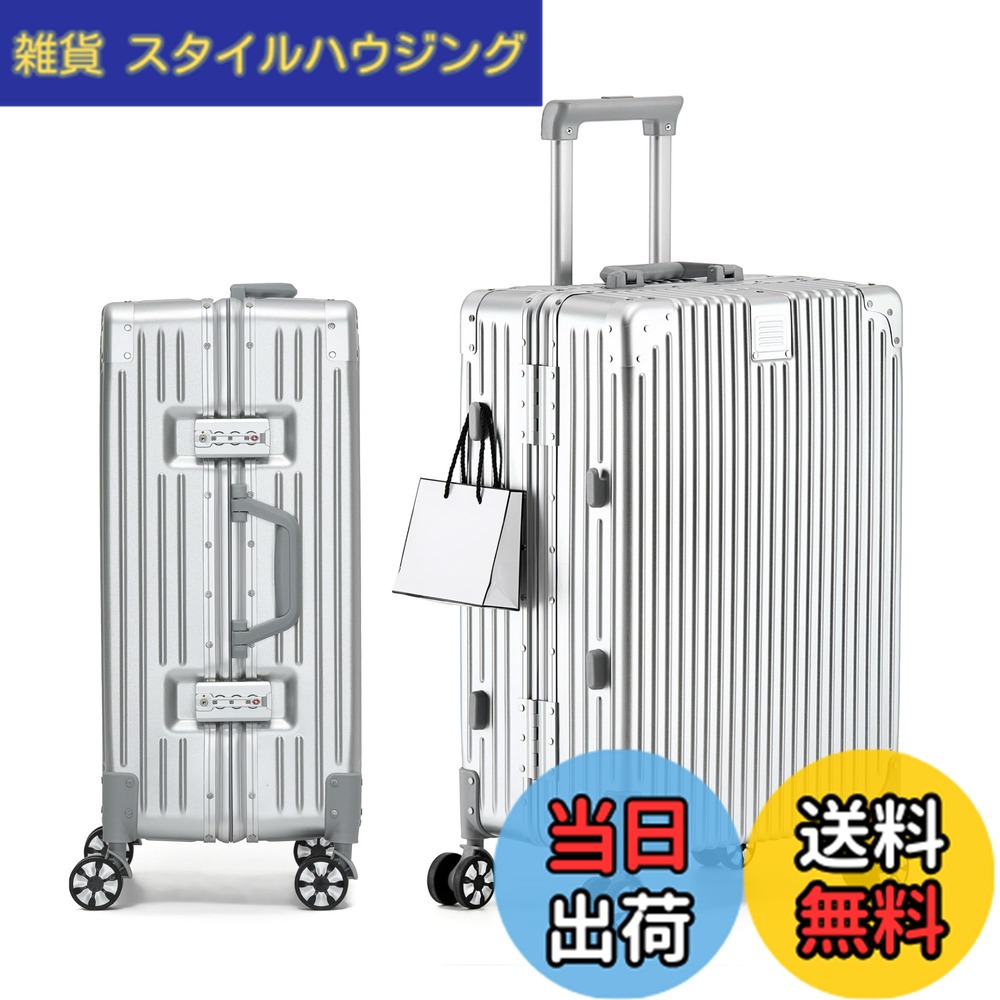 【送料無料】[Yuweijie] スーツケース アルミフレーム キャリー ケース機内持ち込み 預け入れスーツケース 大型トロリーケース 軽量キャリーバッグ 静音ダブルキャスター 耐衝撃 旅行 ビジネス 出張 tsaロック付 物掛けフック 保護カバー付き，シルバー Sサイズ 2泊3日