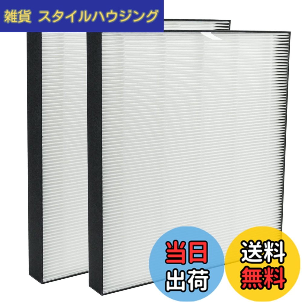 【送料無料】BBT IJCP-J160HF 集塵フィルター IJCP-J160 交換用フィルター KDCP-J16H 空気清浄機付除湿機 フィルター 除湿機 2枚入り