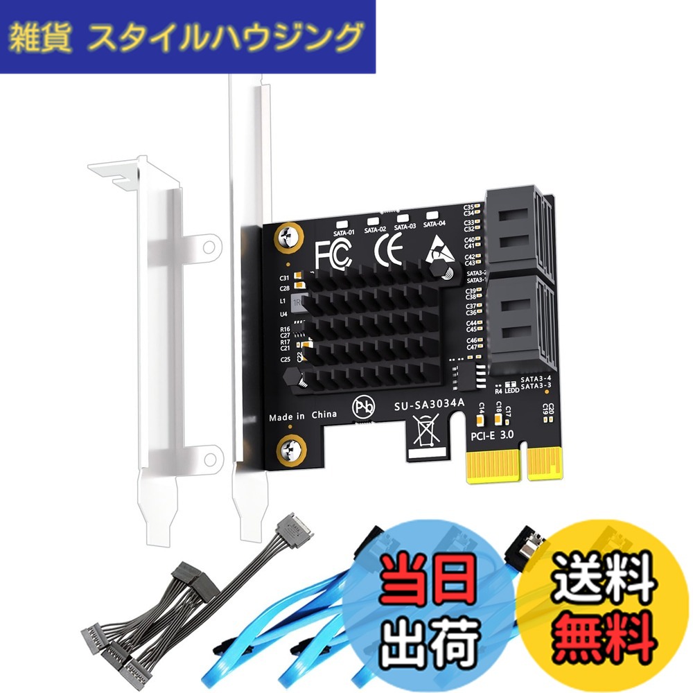 【送料無料】GLOTRENDS SA3034A 4ポートPCIe SATA3.0拡張カード、OSブートをサポート、SATAケーブルおよび1:5 SATAスプリッタ電源ケーブルを含む、Windows,Linux,Mac OS,NASと互換性あり