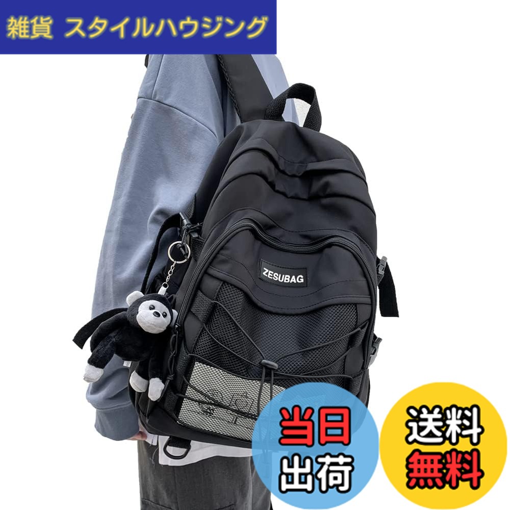 【送料無料】[ZESU] 韓国 リュック レディース 韓国 大容量 リュックサック バックパックタウンリュック 女子 人気 通勤 通学 学生 男女兼用 バッグ 高校生 メンズ りゅっくさっく アウトドア 黒 (ブラック)