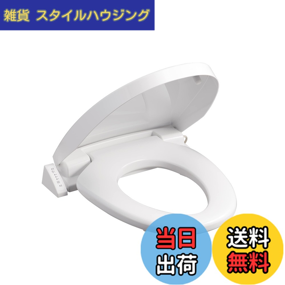 【送料無料】SANEI(サンエイ) 暖房便座 前丸タイプ ソフト閉止 温度調節3段階 省エネ 簡単取付 ホワイト PW9042-W