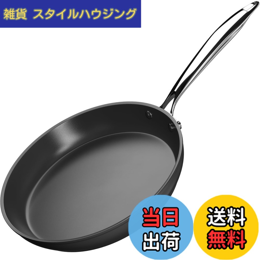 【送料無料】Fijinhom フライパン 20cm 焦げ付かない ih対応 5層コーティング 最高の耐久性 軽量 全て熱源対応 高熱効率 手入れが簡単 有害物質を含まない 食器洗機対応