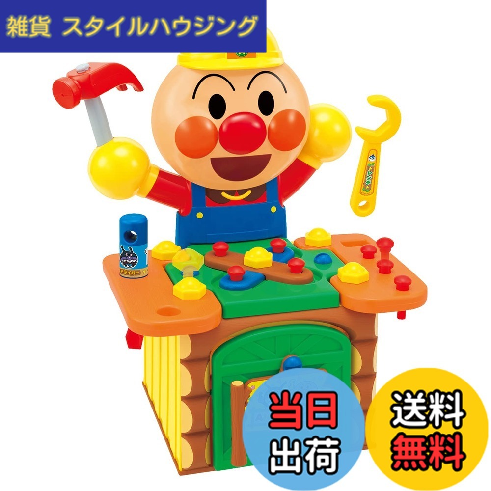 【送料無料】ジョイパレット(JOYPALETTE) アンパンマン NEW たたいて!まわして! トントン大工さん