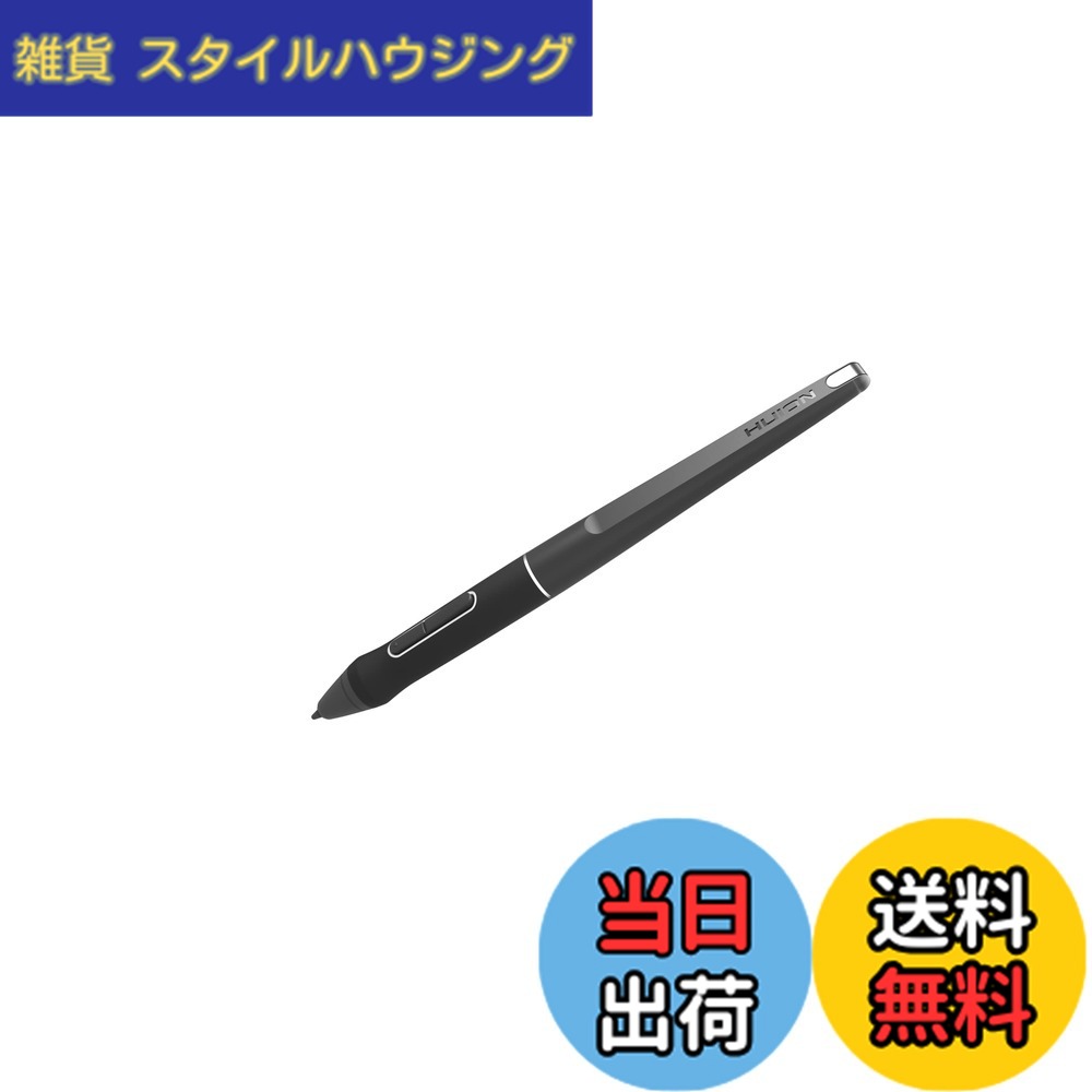 【送料無料】HUION PW507 充電不要ペン 液タブ Kamvas Pro12、Kamvas Pro13、Kamvas Pro16、Kamvas20、Kamvas Pro 20 (2019)に対応