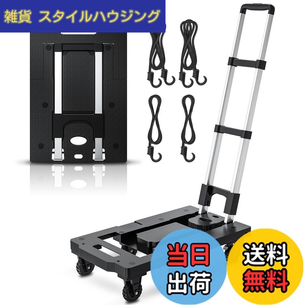【貨物輸送無料】COOWOO手押し車 折りたたみ 耐荷重282kg ストッパー付き添い人 荷台51.5*31.5珊 精神的な統合不必要 軽さ静音 1.5ｍ据えつける索条付き添い人 手押し手押し車 伸縮荷台 日本語取りまわし書き出し 身寄り用 御勤め用 引き移る用 持ちはこぶ助けになる （手持ち部分90°据えつけるられ）