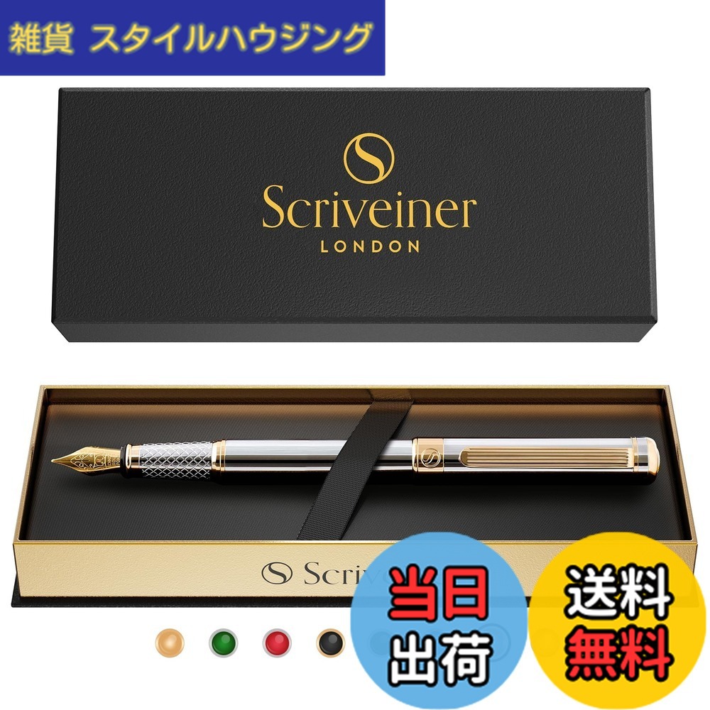 【貨物輸送無料】Scriveiner最御前上等 割り増し金 筆 (しろがね色) 愛らしさ的な美しさ 本物の金メッキSchmidt ッキペン先（細字） 成人男性にも亭主もちにも至適 専門的 専務取締役 勤務場所 雅びやかな筆差し上げ物書き割り 極細の書き込み先 しろがね色 Silver Fountain Pen K24K18