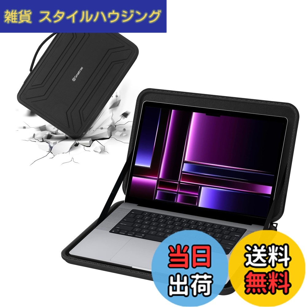 【送料無料】Smatree 16インチハードPCケース HP ZBook Studio 16 G10/G9, Spectre x360 16,EliteBook 860 G9 PC ケース 15.6 インチ HP 255 G10/G9 保護ケース NEC LAVIE Direct N15 SlimノートブックPCバード収納ケース 16 inch Apple M3 Pro/M3 Max ノートパソコン防