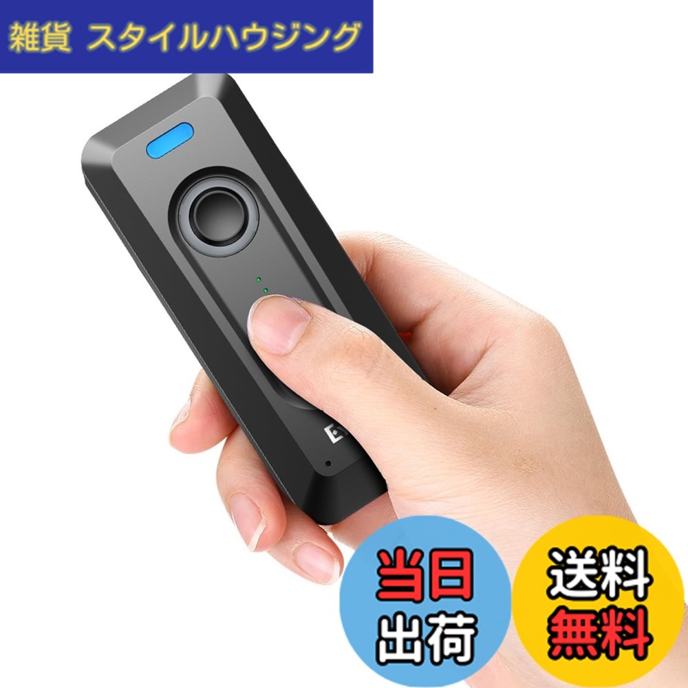 【貨物輸送無料】【2026最新組み換える】Eyoyo バーコードスキャナ 小型 \u0026#120784;座標軸 \u0026#120783;座標軸 QR吊りひも相応う 技適目じるし付き添い人 バーコード愛読者 無線電話 年代順の連続読み込む 小型ゼムクリップ式 有線無線電話両方相応う USB 2.4GHz Bluetooth相応う 日本語取りまわし言いあらわす書