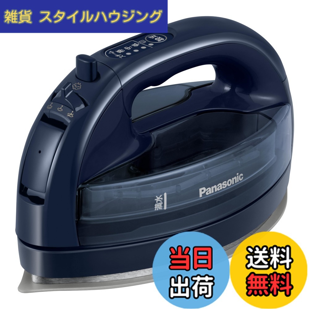 【貨物輸送無料】パナソニック(Panasonic) 【2023最新型 コードレス】パナソニック コードレス水蒸気 W天々鉄 陶器厚地の外套 除菌 靉靆たる青碧 カルル NI-WL508-A
