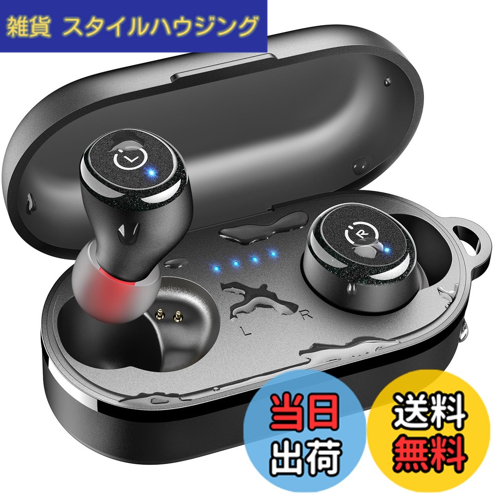 【送料無料】TOZO T10 イヤホン bluetooth ワイヤレスイヤホン 中低音域 暖色系音質 小型軽量 マイク付き 通話時ENC ノイズキャンセリング カスタムEQ アプリ対応 IPX8相当の防水性能 最大約55時間の連続再生bluetooth イヤフォン USB-C急速充電 ワイヤレス充電