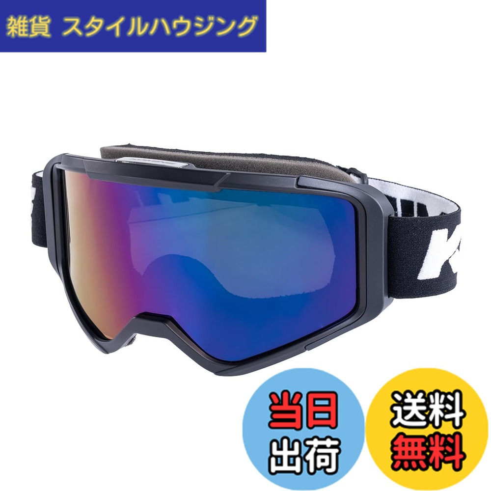 【送料無料】コミネ(KOMINE) バイク用ゴーグル メガネ対応 紫外線99%カット HK-501 Black Mirror Free