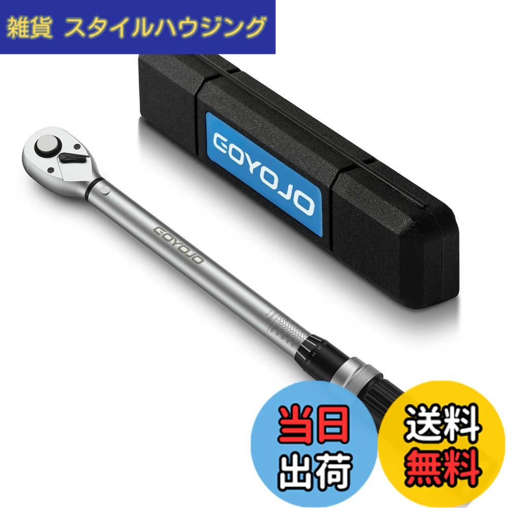 【送料無料】GOYOJO トルクレンチ プレセット型 差込角(1/2インチ) 10-110N.m 両回転対応 トルク精度 ±3% 自動車用、自電車、オートバイ、機械の整備 タイヤ交換 作業工具 （ 10-110N.m ）