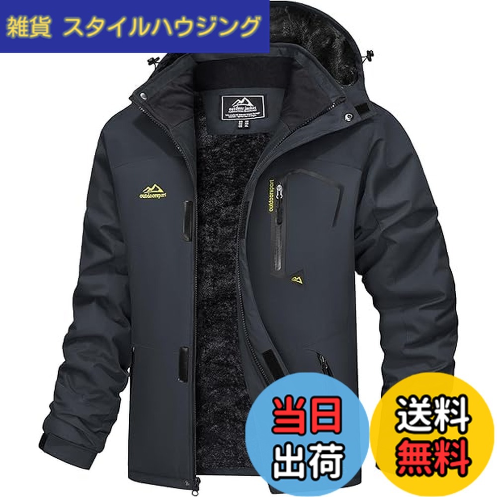 【貨物輸送無料】[KEFITEVD] 防寒着 メンズ 裏起毛 山岳パーカー ミリタリー アウトドア上衣 防風 冬用 ソフトシェルジャケット スノーボード御召しもの 薄墨色 JP XL