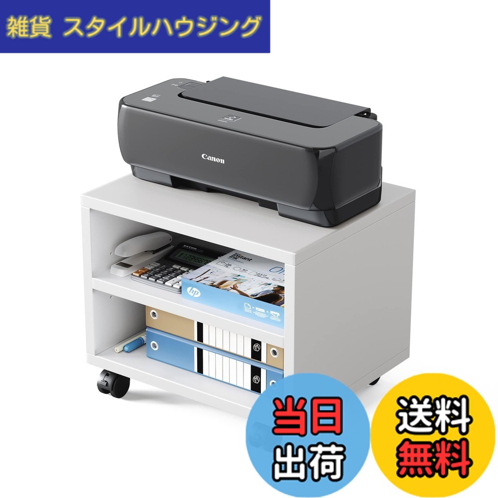 【送料無料】KUKERプリンター台 キャスター付き 木製プリンターラック A3 プリンターワゴン プリンタスタンド プリンター棚 コピー機台 プリンター置き台 収納 卓上/キャスター 両対応 収納用 3段高さ可動棚 コード通し穴付き 幅43x奥行35x高さ30cm (ホワイト)