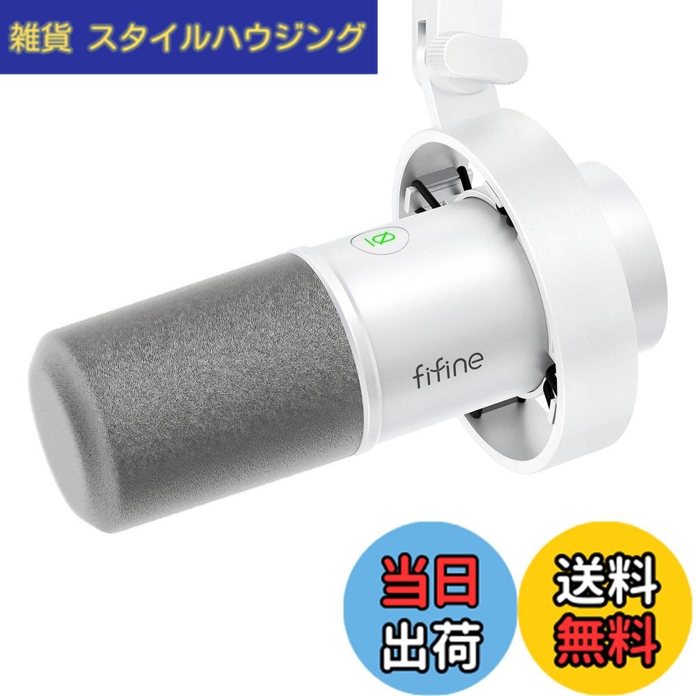 【貨物輸送無料】FIFINE ダイナミックポットキャストマイク USB/XLR繋ぎ合わせる能力のある カーディオイドパターンむき出し指向性 USB有線テレビ属する マイコン/プレステ/物音歌留多/ミキサー相応う イヤ電話機最終生産物端子付き添い人 ワンタッチミュート 薄墨色風防ガラス付き添い人 競り合い実況 音吐喋り ライブ持参 ポ